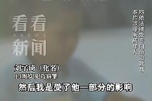 ?伊藤美诚无缘巴黎奥运 张本美和&张本智和都入选了！