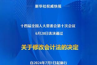 阿尔特塔：马丁内利缺席训练 我们需要进行一些调整但专注于自己