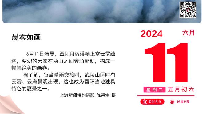 当皮耶罗出现在皮耶罗区域，是一种艺术享受！