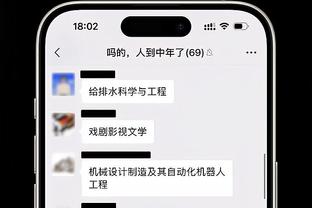 戴伟浚晒受伤照：轻伤不下火线，继续战斗！