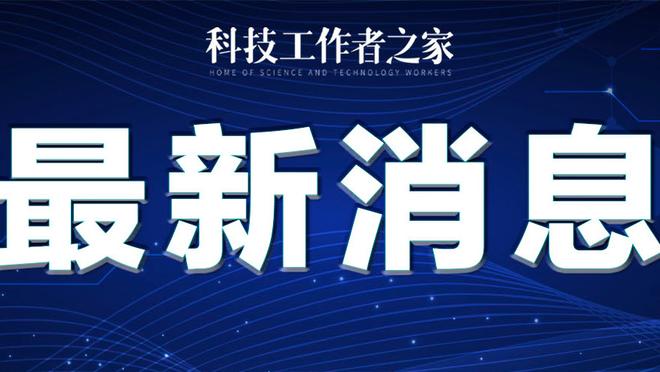 CBA官方：威姆斯、奥卡福、奥贝克帕已经完成注册