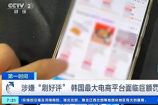 拉什福德：媒体并不是真的在报道我，只是以我为原型塑造一个角色