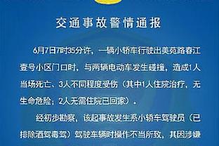 波切蒂诺谈弟媳：我们总是评估后决定阵容，不在意球员年龄