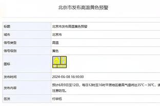 穆里尼奥调侃：温格唯一忘不掉的是1000场里程碑0-6切尔西