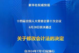 里弗斯谈绿军：我们无法在排名榜上追上他们 我对此非常确定