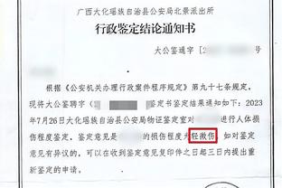 必威手机平台官网首页入口截图4