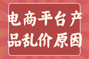 ?️现场视角：努涅斯读秒绝杀，利物浦球迷疯狂尖叫庆祝