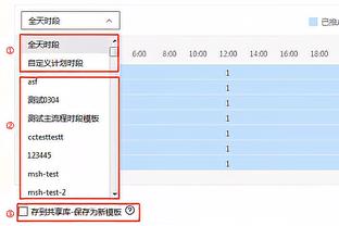 本赛季首秀！郭艾伦对阵福建替补出战 鄢手骐首发